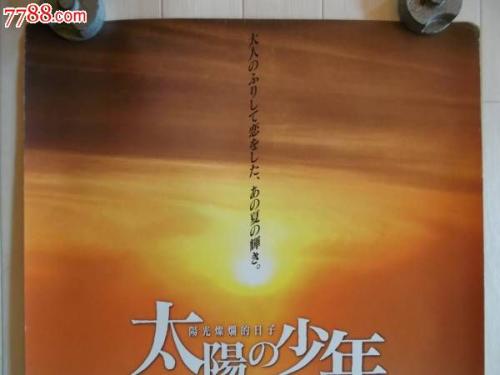 高仿棕榈滩大西洋大学成绩单